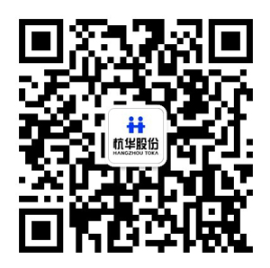  凯发k8天生赢家一触即发股份官方微信